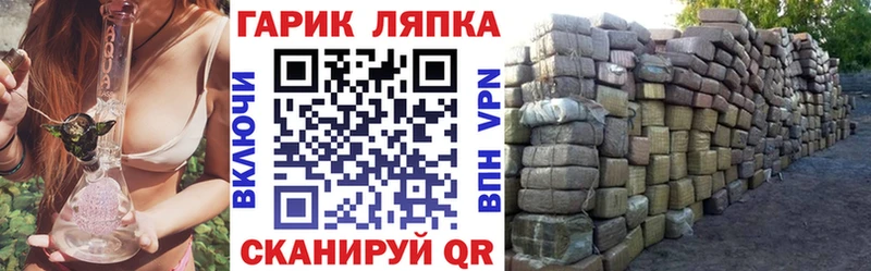 Купить наркотики Николаевск-на-Амуре Кокаин Меф A-PVP АМФЕТАМИН Конопля