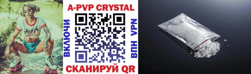 Alfa_PVP Crystall  mega ССЫЛКА  даркнет состав  Николаевск-на-Амуре 