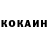 КЕТАМИН VHQ Alex Polivtsev