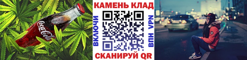 Печенье с ТГК конопля  кракен онион  Николаевск-на-Амуре  сколько стоит 