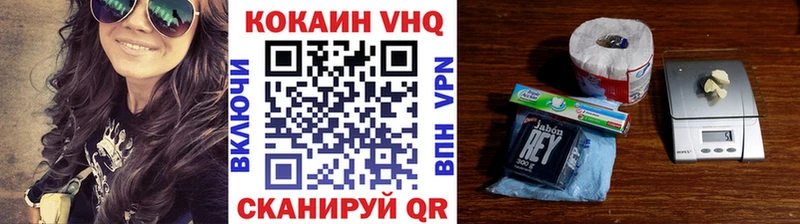 Cocaine 98%  купить наркоту  MEGA tor  Николаевск-на-Амуре 