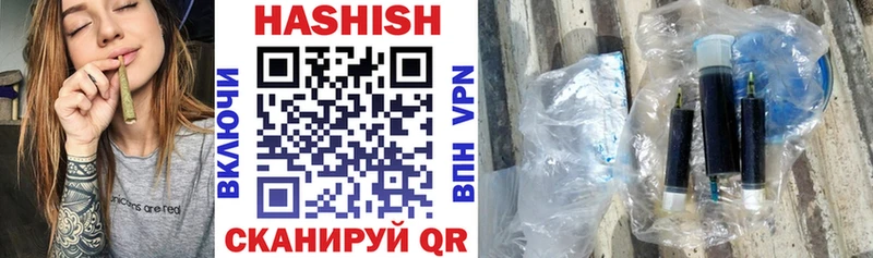 купить   Николаевск-на-Амуре  ГАШИШ VHQ 