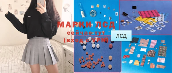 скорость mdpv Осташков
