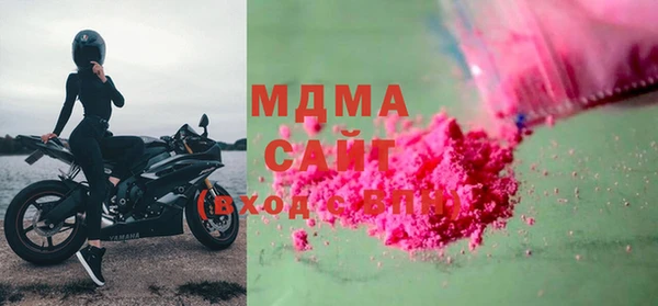сатива Балахна