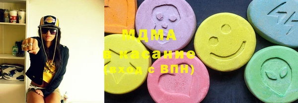 сатива Балахна