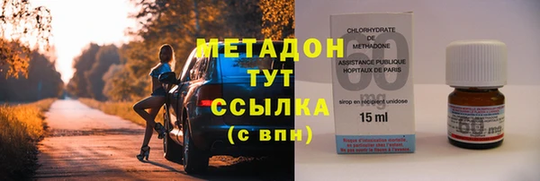 каннабис Осинники