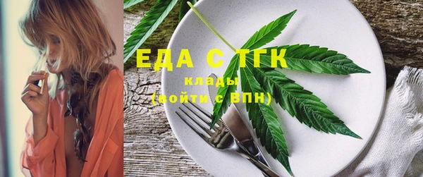 сатива Балахна