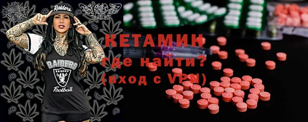 сатива Балахна