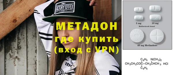 сатива Балахна