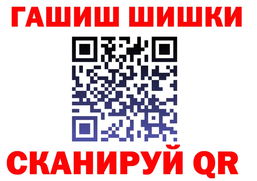 Наркота это состав Николаевск-на-Амуре
